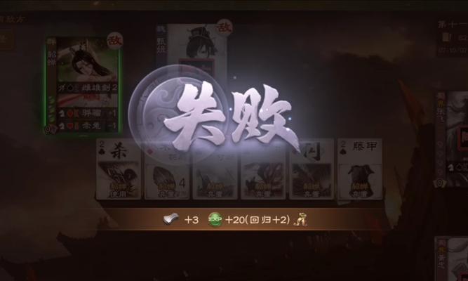 三国杀ol为什么换不了牌？如何解决？