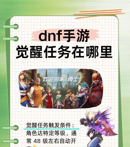 伊始之地手游如何进入地下城？进入条件是什么？