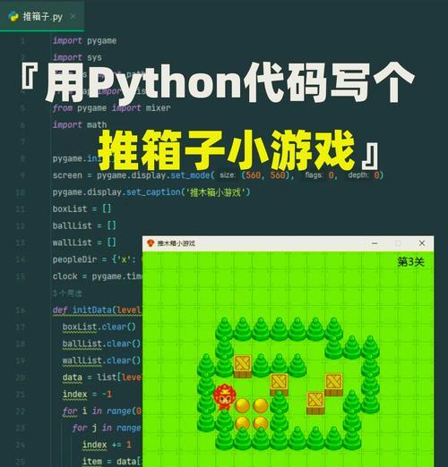 完美世界中代码存储的具体操作是什么？