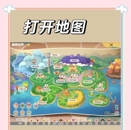 摩尔庄园小号注册流程是什么？