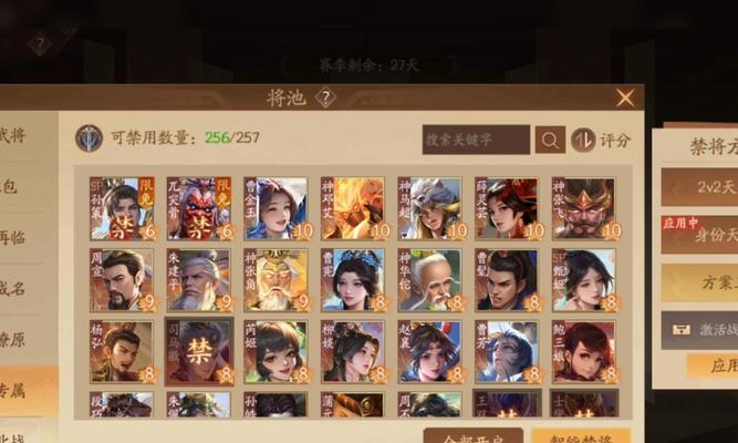 氪金一千在三国杀中能得到哪些武将？