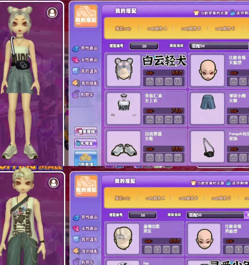 劲舞团中野性之恋应该怎么玩？操作指南是什么？