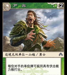 三国杀伏击效果的作用是什么？如何有效利用伏击？