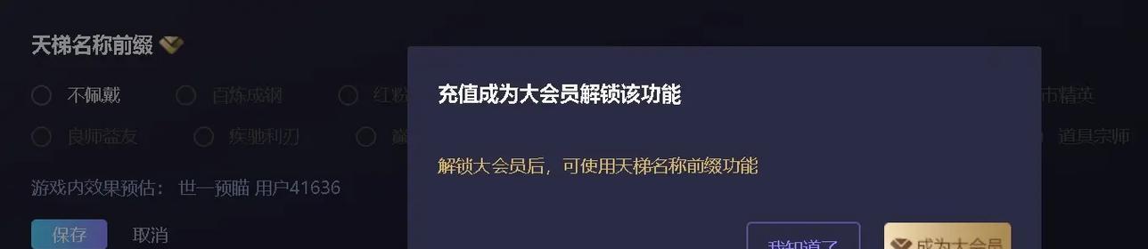 完美世界大会员活动如何领取？领取条件是什么？