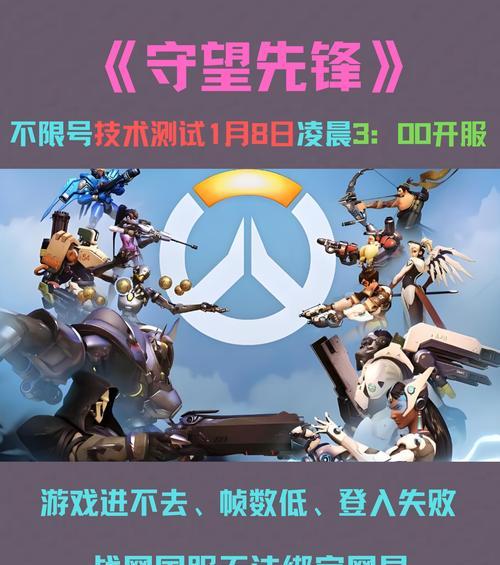 守望先锋提升技能和操作的建议是什么？