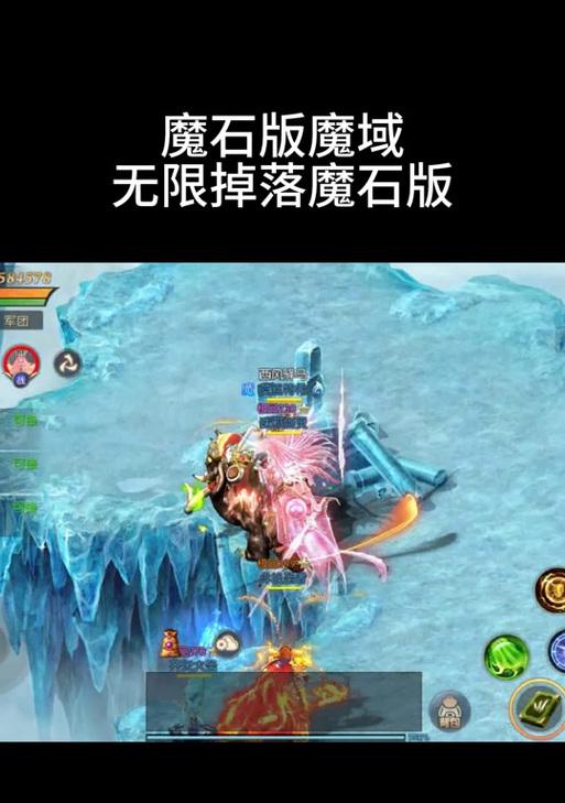 魔域三只幻兽任务开启条件？如何顺利完成三只幻兽任务？