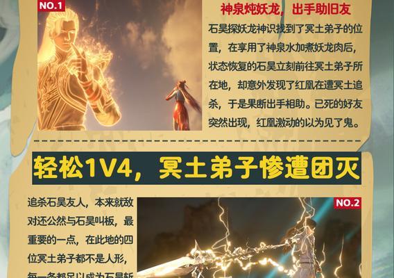 完美世界底牌使用方法是什么？底牌的正确使用时机？