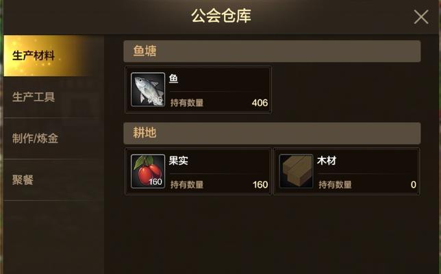 如何在q萌地下城中取消公会？取消公会后有什么影响？