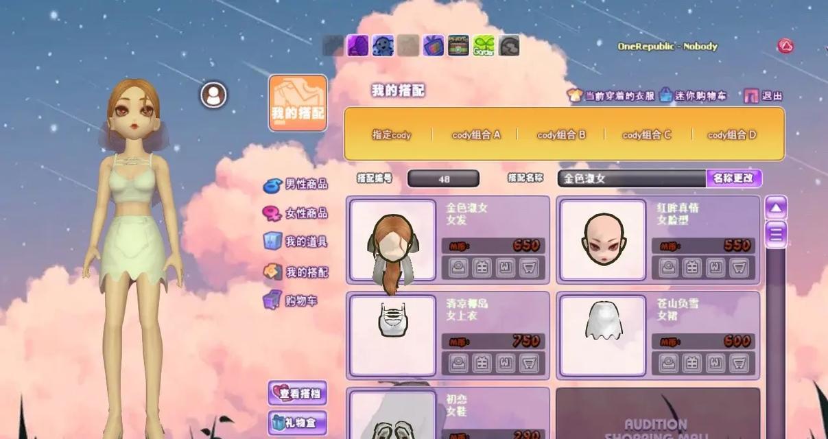 劲舞团在网吧怎么玩？操作技巧和常见问题解答？