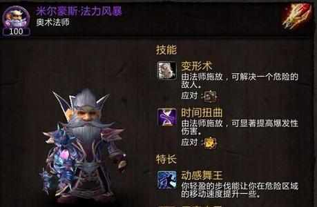 三国杀暴风雨的追随者技能效果如何？