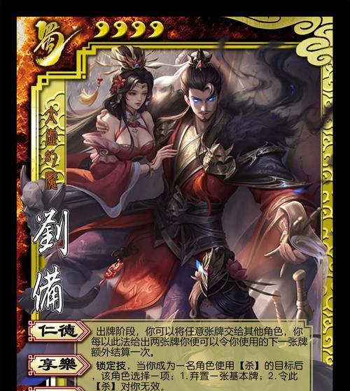 三国杀游戏开始时应该选择哪个角色？选择角色的策略是什么？