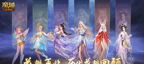 魔域口袋版授权流程是什么？授权后有哪些好处？
