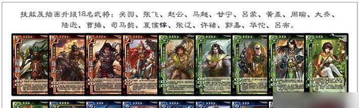 三国杀变性卡怎么获得？获取途径有哪些？