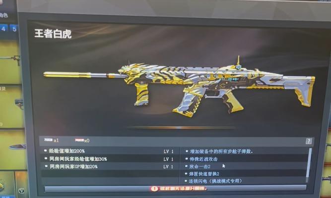 cf王者白虎奖池抽取需要多少？如何计算成本？