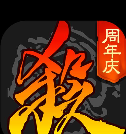 三国杀移动2.0区下载方法是什么？有哪些特点？
