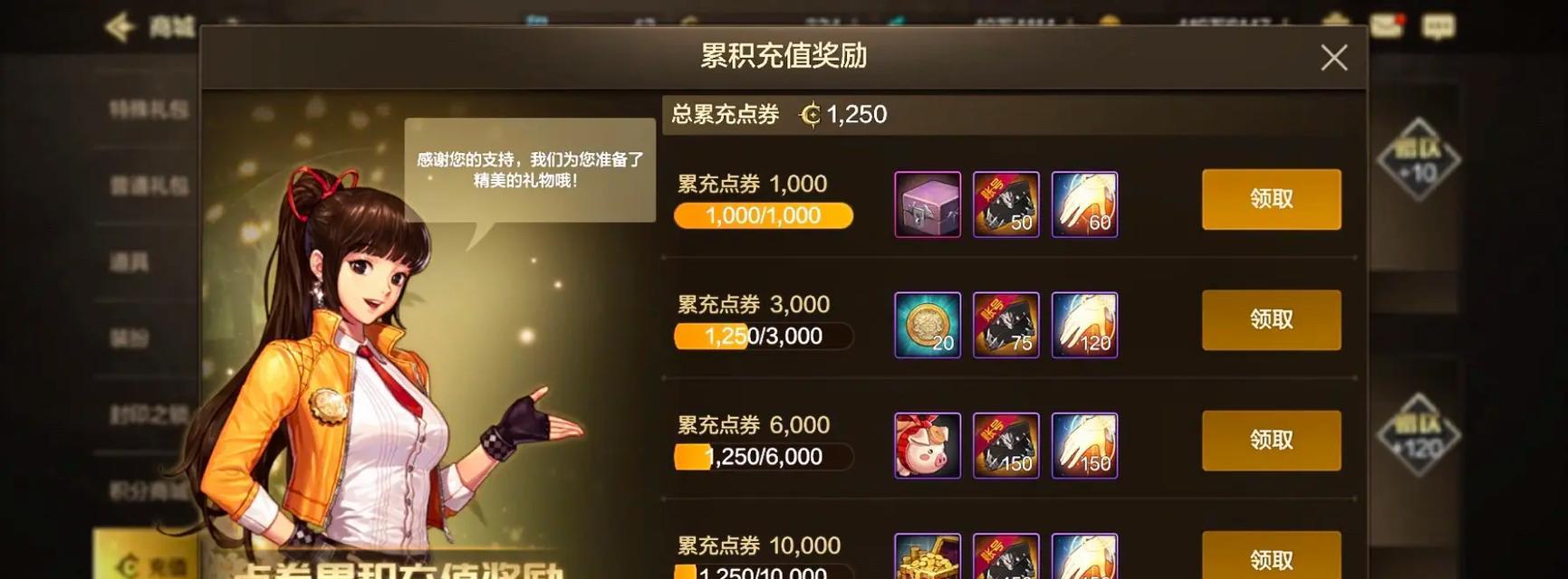 DNF充值入口在哪里？充值流程是怎样的？