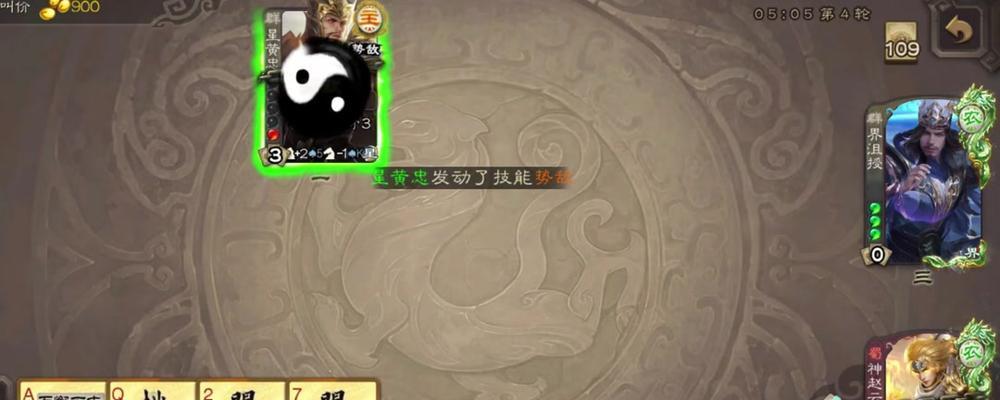 三国杀中白色星星代表什么？有什么特殊含义？