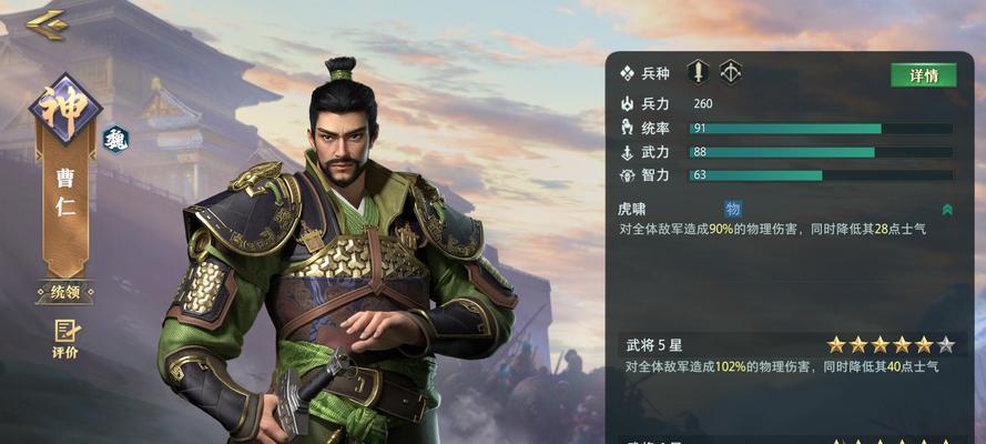三国杀中姓仁的角色有哪些？这些角色的特点是什么？