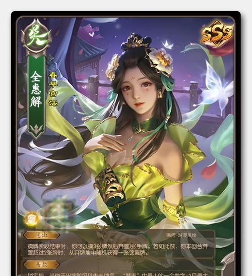 三国杀解绑名下手机号的步骤是什么？