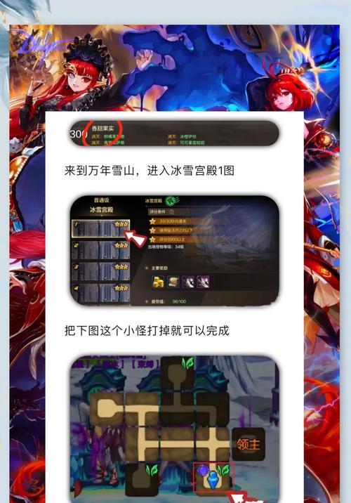DNF抗魔值不足时应如何应对？