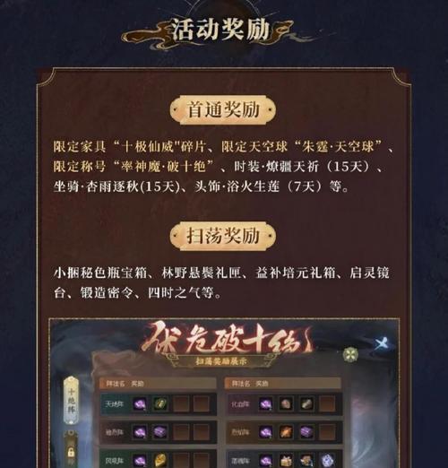 完美世界独自诛神的打法是什么？如何成功挑战？