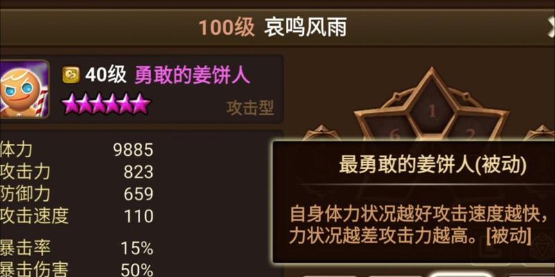 魔域中灵巧属性如何获得？获取灵巧属性的最佳方法是什么？