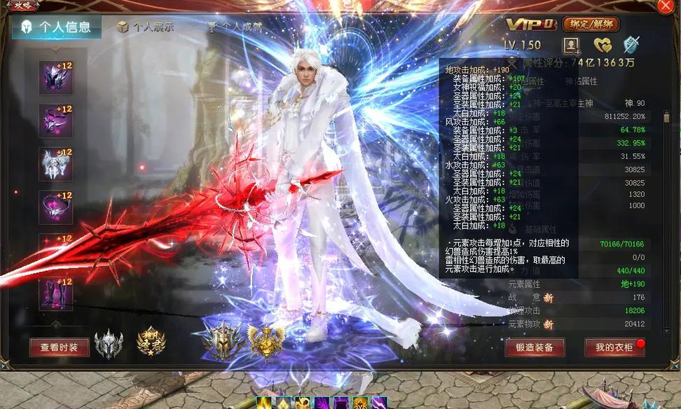 魔域白品属性装备卡法是什么？