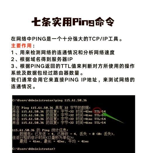 CF游戏中高ping值如何调整？高ping问题的解决方法是什么？