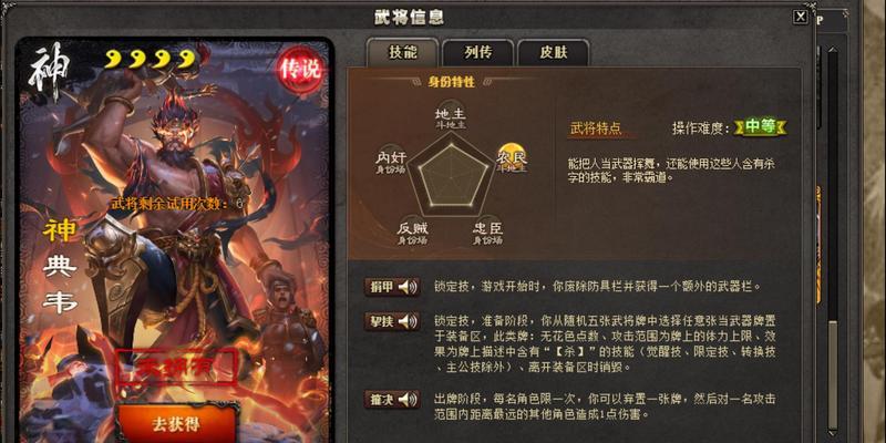 觉醒技能在三国杀中如何开启？开启后有哪些变化？
