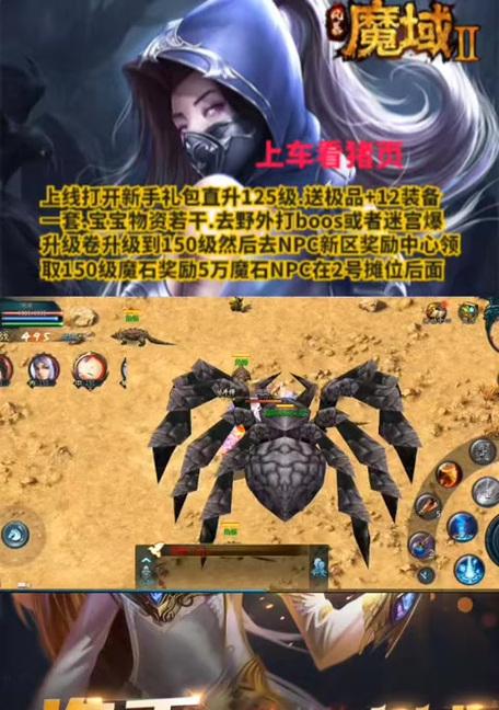魔域新星冒险四次锻造任务的通过方法是什么？有哪些技巧？