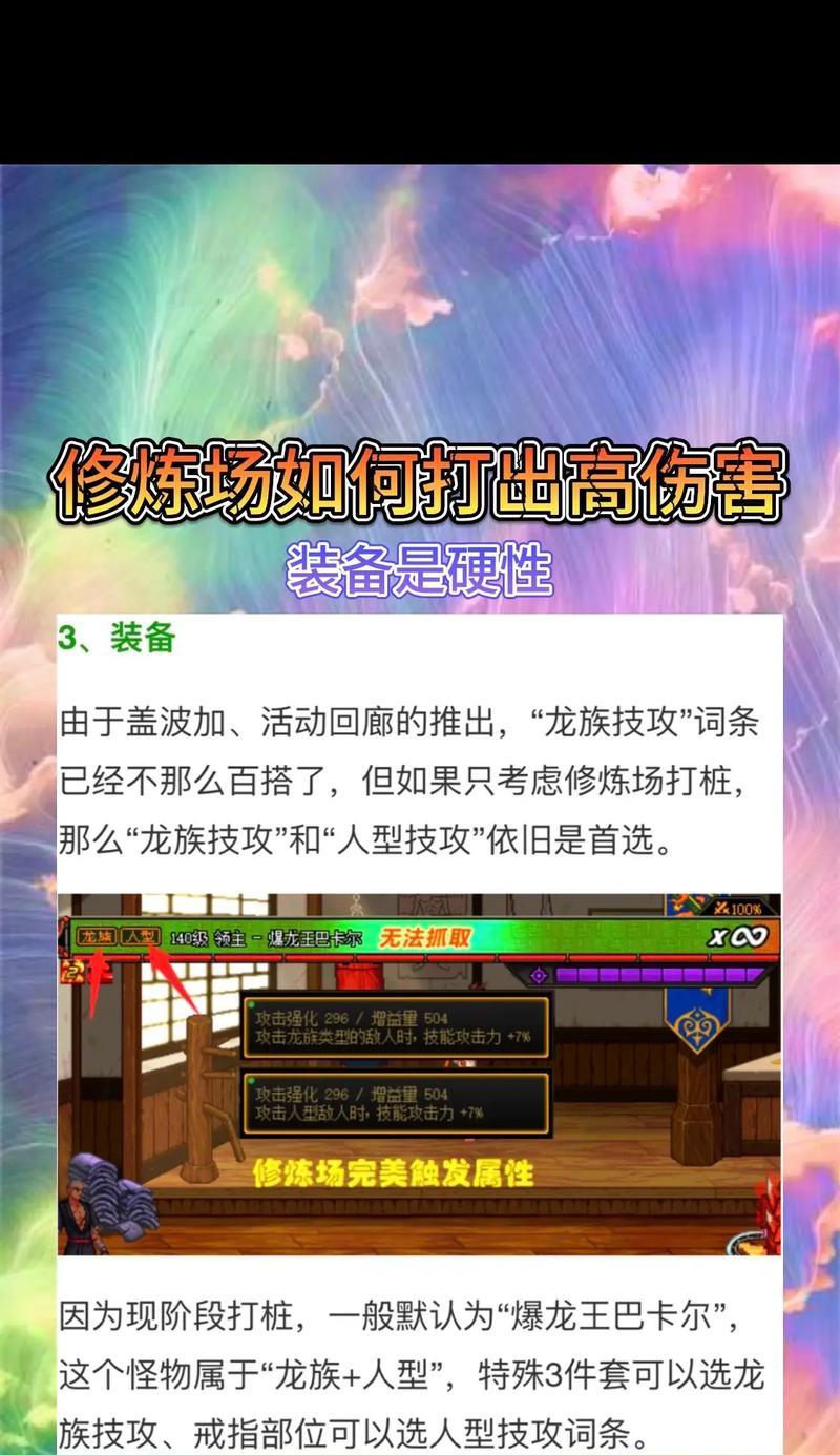 地下城消耗品的制作方法是什么？制作消耗品需要哪些材料？