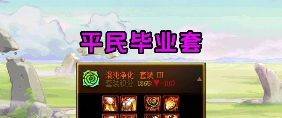 地下城19层打法是什么？