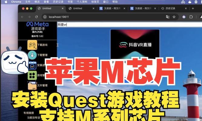 CF游戏如何在苹果平板电脑上下载安装？下载过程中需要注意什么？