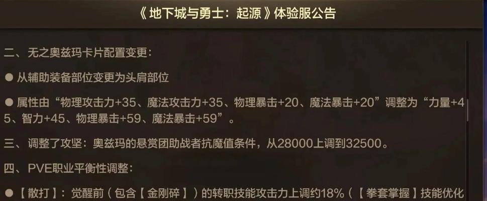 地下城重做任务的步骤是什么？任务重做有哪些好处？