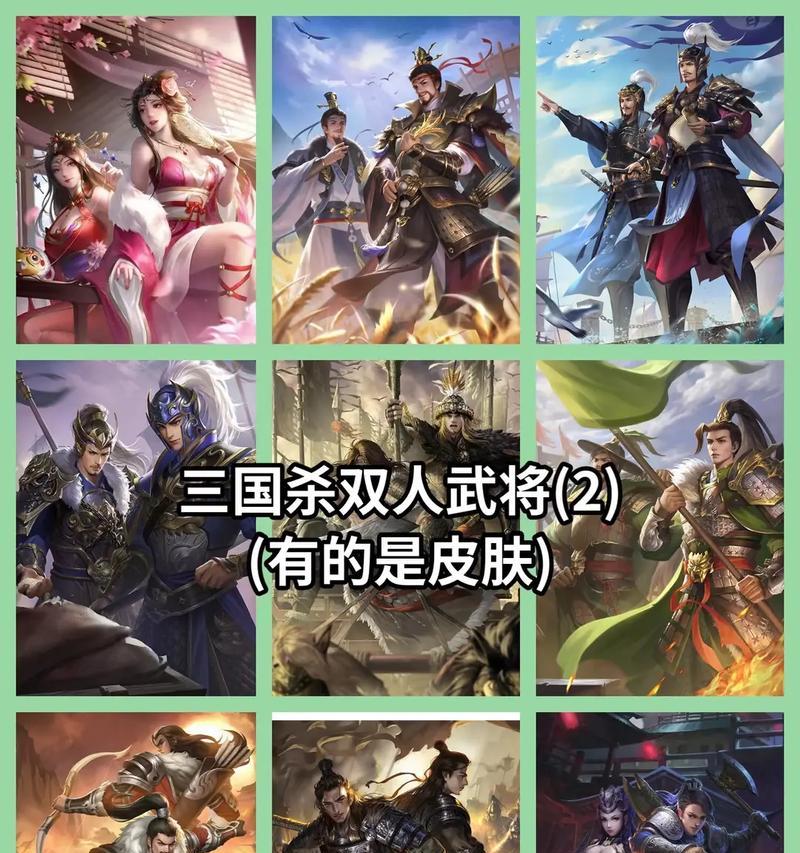 军争三国杀配合什么武将？最佳搭档推荐有哪些？