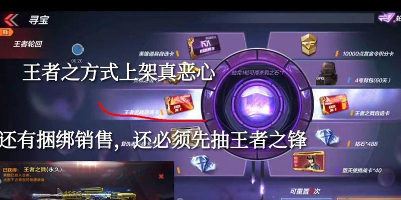 cf王者之戮能赠送吗？赠送需要多少钱？