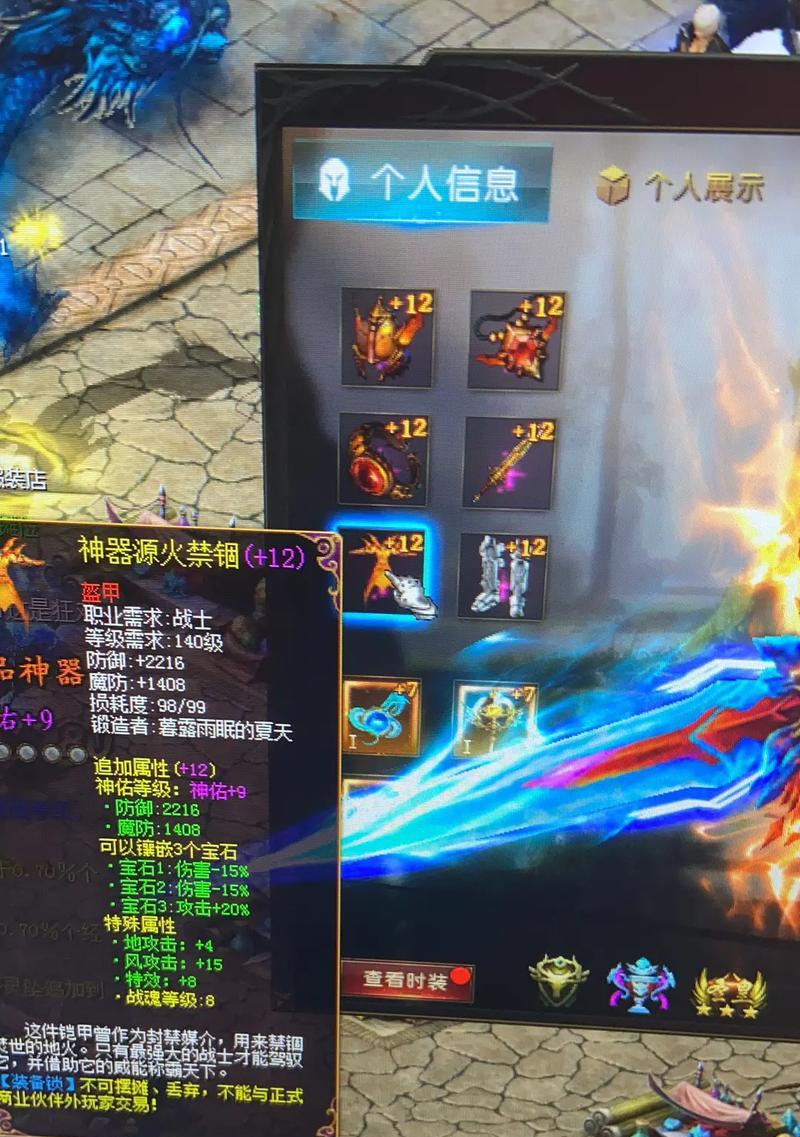 魔域怎么把幻兽变封印宠？需要什么条件？