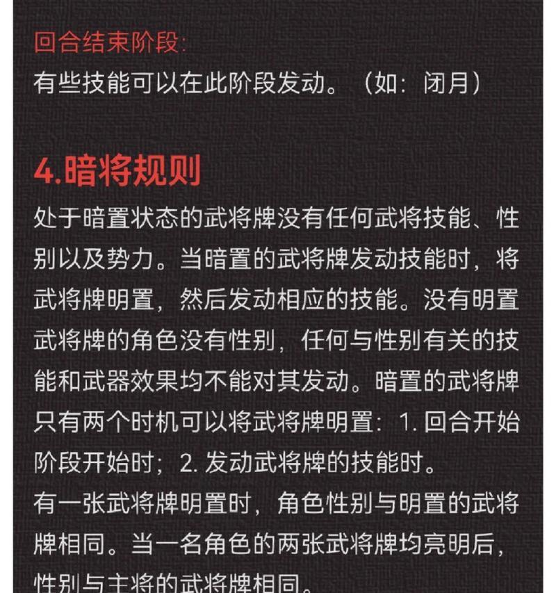三国杀中华为账号解绑和换绑的方法是什么？