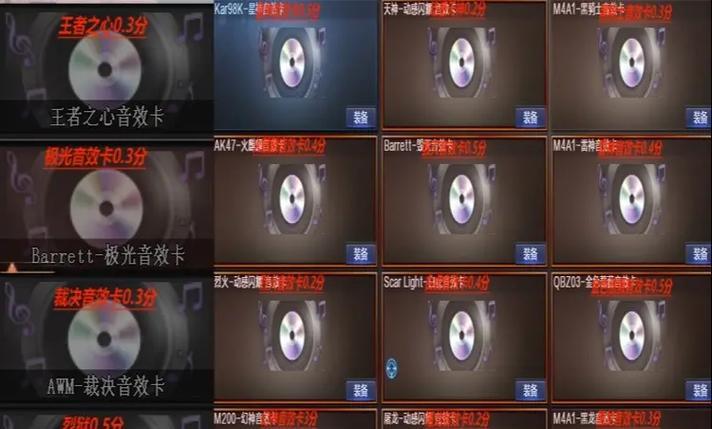cf幻神的价格排行情况如何？