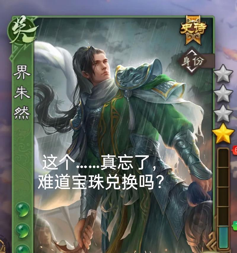 三国杀获取金票的最快方法是什么？