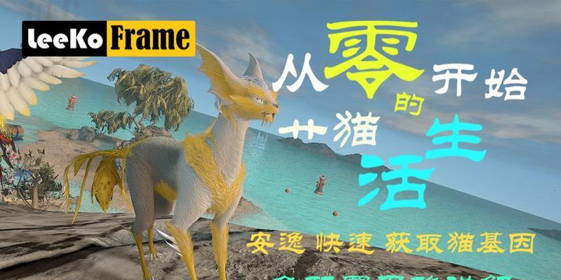 星际战甲中库娃如何组队？组队策略是什么？