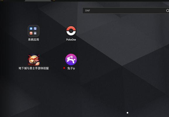 地下城连发功能如何开启？使用时有哪些注意事项？