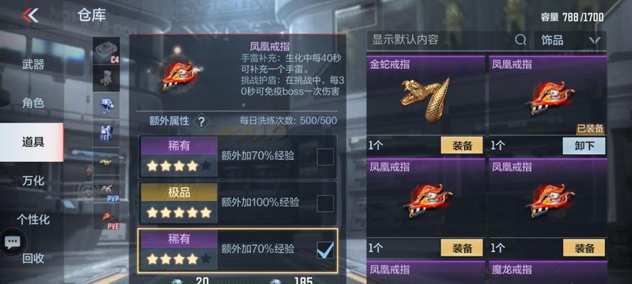 CF戒指能免费获得吗？有哪些方法可以不花钱得到戒指？