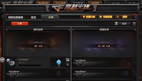 如何更改cf房间的名字？