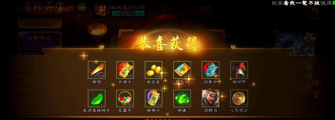 三国杀升星进阶丹获取方法？快速获得进阶丹的秘诀是什么？