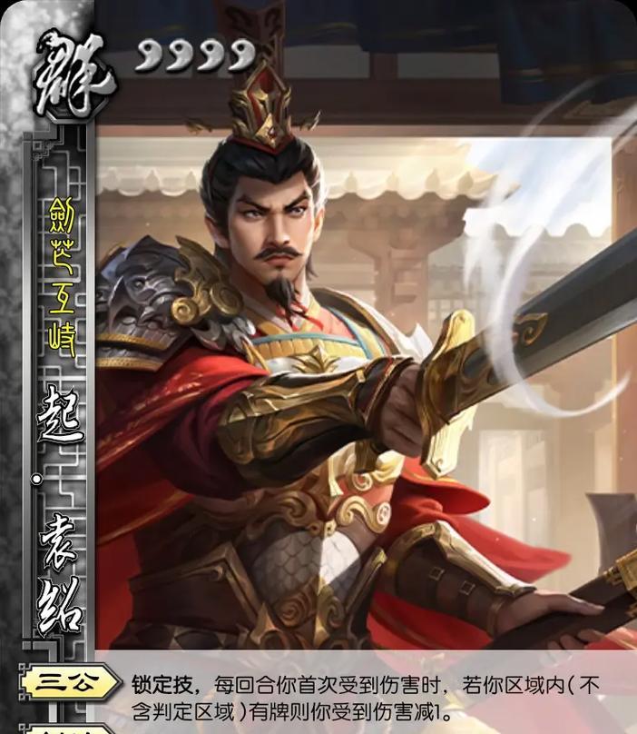 自制三国杀武将技能的方法有哪些？
