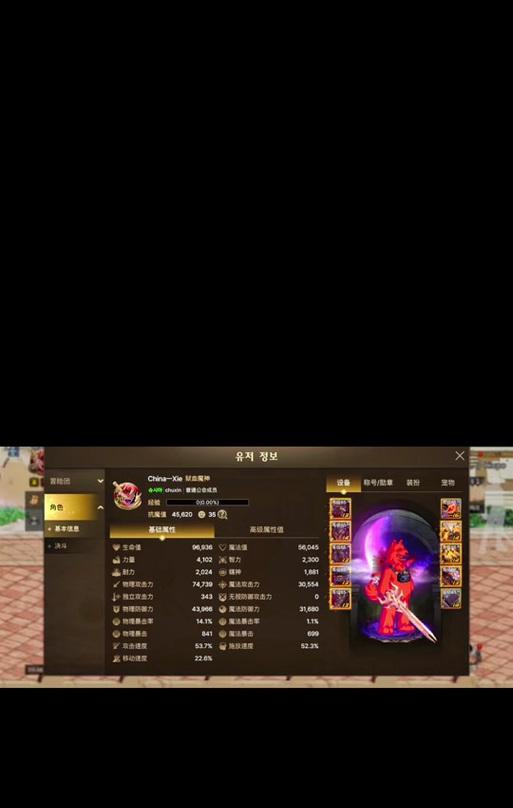 韩服地下城狗子加点怎么加？加点策略有哪些？