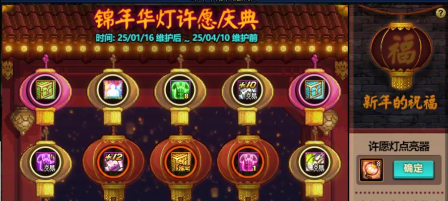 DNF神秘礼盒可能开出哪些物品？如何提高开出好东西的几率？