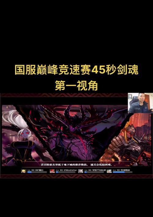 地下城剑神角色如何获得？参与竞速大赛的条件是什么？