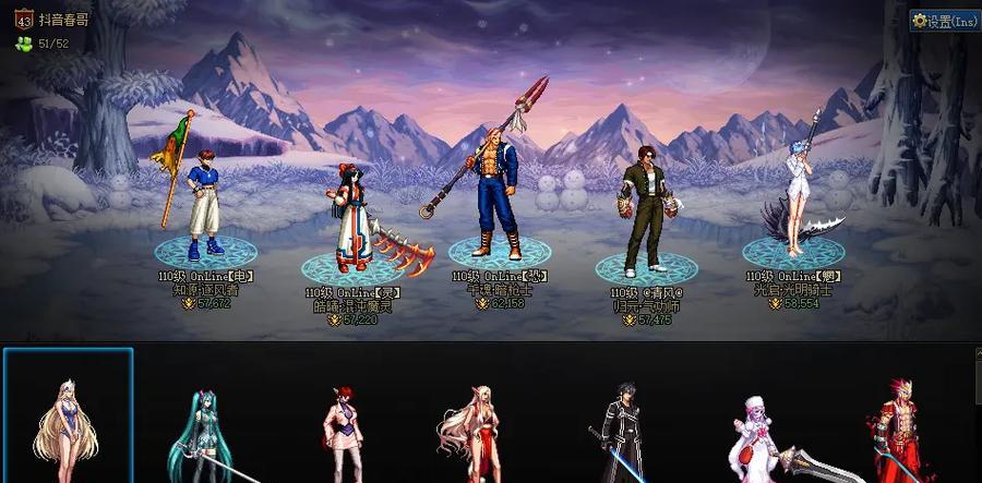 五一期间地下城的进入方式有哪些？